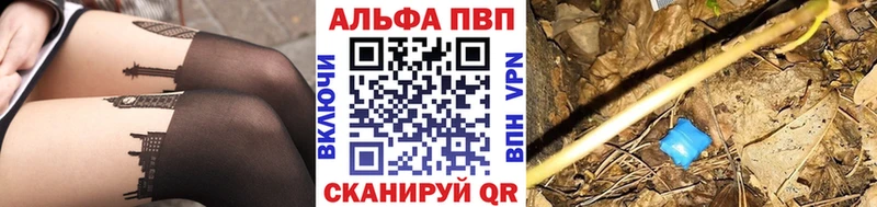 Купить АМФЕТАМИН COCAIN МЕФ ГАШ Зерноград