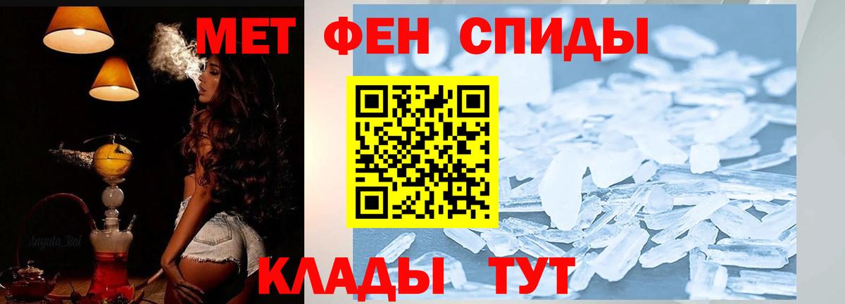 АМФЕТАМИН  Амфетамин Premium  Amphetamine  Вход с VPN  Зерноград 