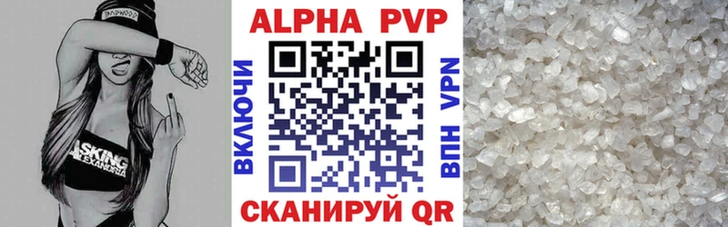 A PVP СК КРИС Купить закладки Зерноград
