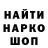 Канабис Bruce Banner fabich