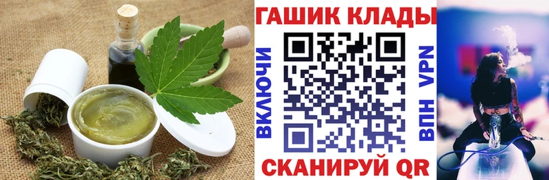 Canna-Cookies марихуана  Купить где  Зерноград 