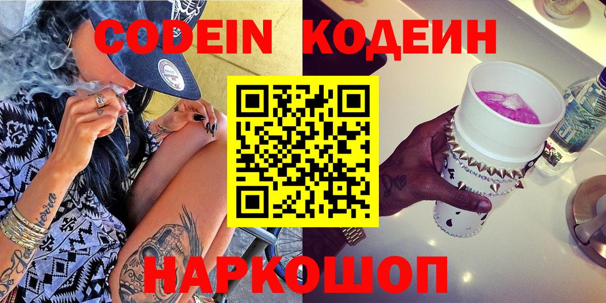  COCAIN Зерноград