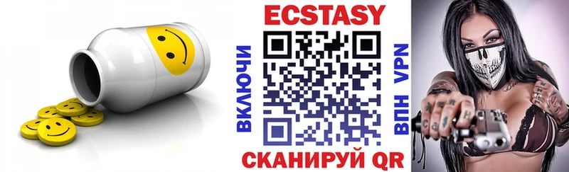 Ecstasy DUBAI  Купить  Зерноград 