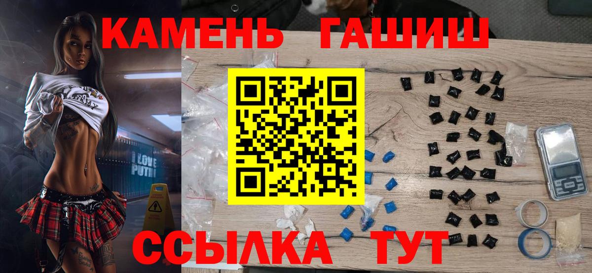 Гашиш хэш  ГАШИШ хэш  ГАШ  Зерноград 