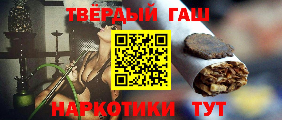 ГАШИШ хэш  Вход с VPN  Зерноград  ГАШИШ Изолятор 
