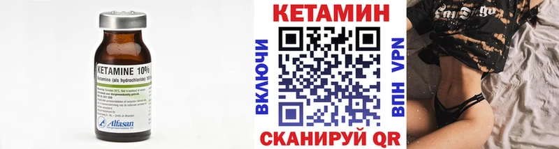 КЕТАМИН ketamine  Купить где  Зерноград 