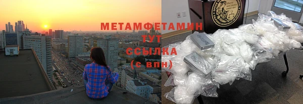 кокаин VHQ Ельня