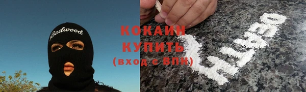 кокаин премиум Дмитриев
