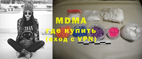 наркотики Елабуга