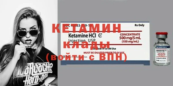 МДМА Елизово
