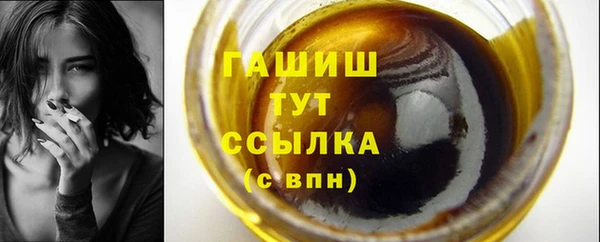 МДМА Елизово