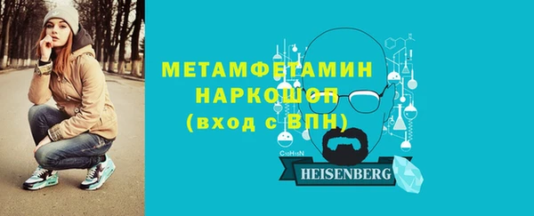 МДМА Елизово