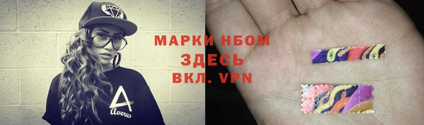 спайс Дмитров