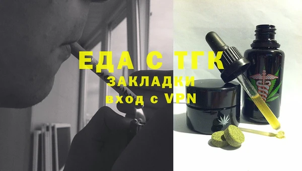 наркотики Елабуга