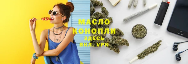 наркотики Елабуга