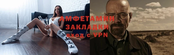 МДМА Елизово
