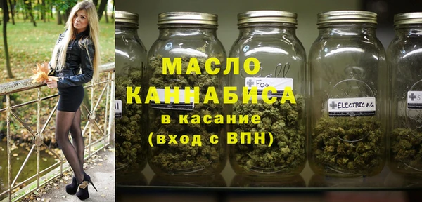 кокаин VHQ Ельня