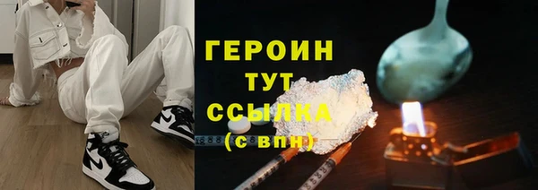 спайс Дмитров