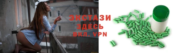 кокаин VHQ Ельня
