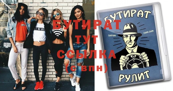 кокаин VHQ Ельня