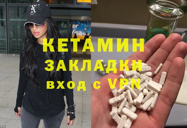 кокаин VHQ Ельня