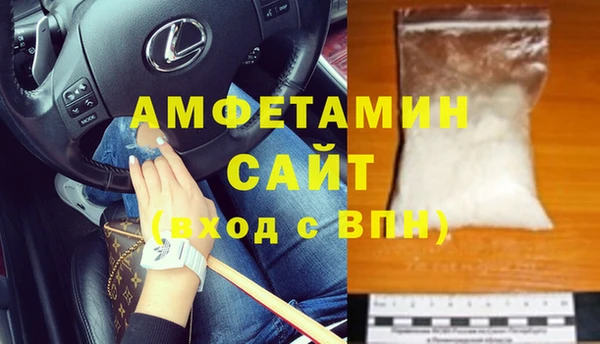 МДМА Елизово