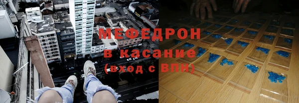 МДМА Елизово