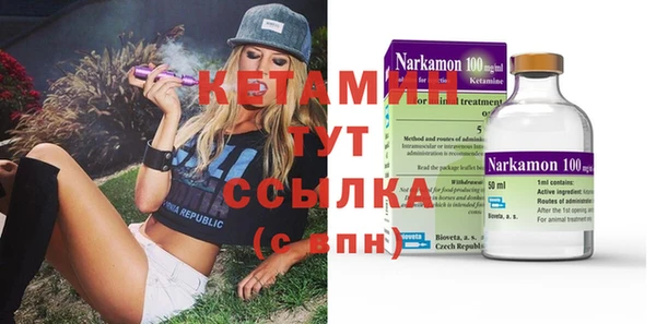 кокаин VHQ Ельня