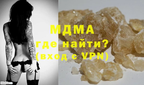 МДМА Елизово