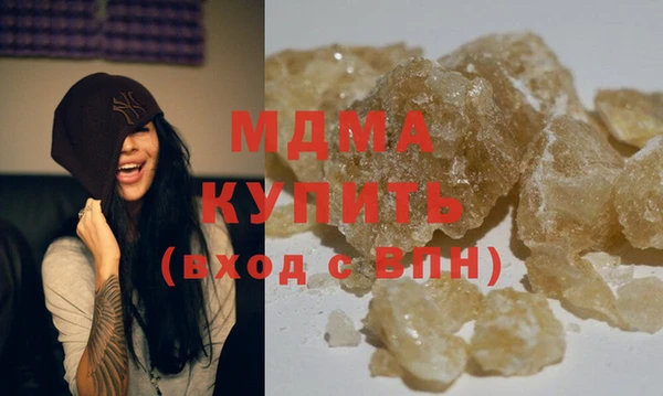 МДМА Елизово