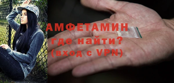 кокаин VHQ Ельня