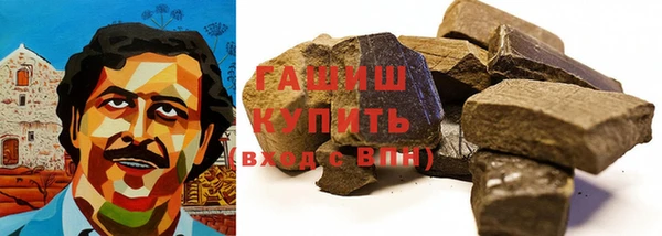 кокаин VHQ Ельня