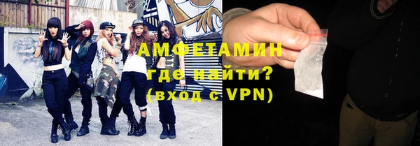 спайс Дмитров