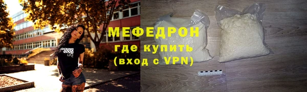 спайс Дмитров