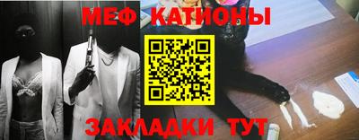 метамфетамин Аргун