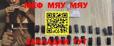 метамфетамин Аргун