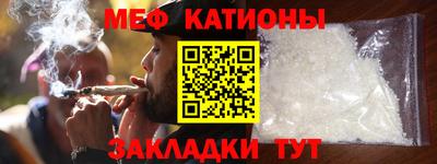 герыч Апшеронск