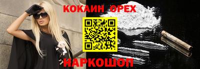 jwh Кунгур