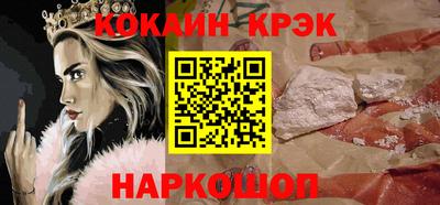 метамфетамин Аргун