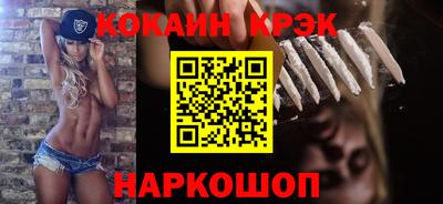 МДМА Ликино-Дулёво