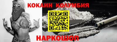 мефедрон Ливны