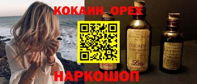 мефедрон Ливны