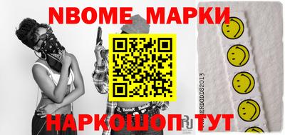 герыч Апшеронск