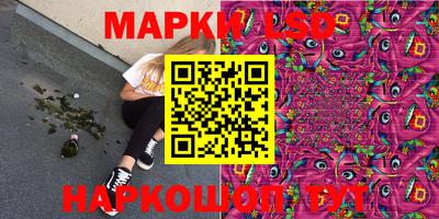 герыч Апшеронск