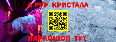 тгк Апрелевка