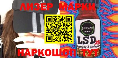 тгк Апрелевка