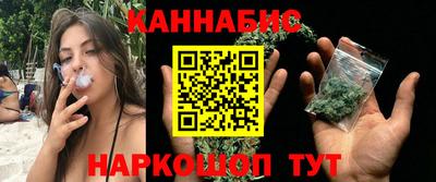 мефедрон Ливны