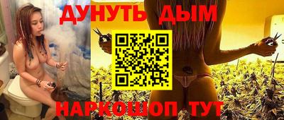 герыч Апшеронск