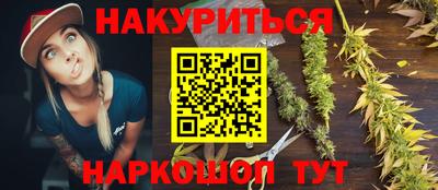 метамфетамин Аргун