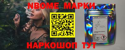 трава Абинск